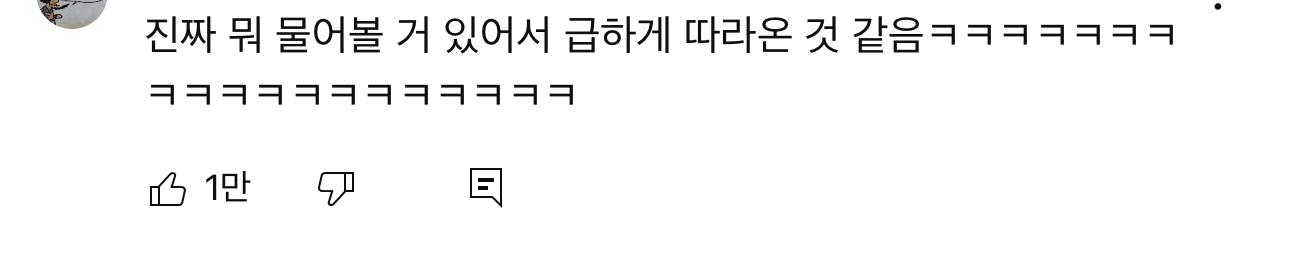 [잡담] 아니ㅋㅋㅋㅋ이거 꼭 베댓보고 영상봐봐ㅋㅋㅋㅋㅋㅋㅋㅋㅋ | 인스티즈