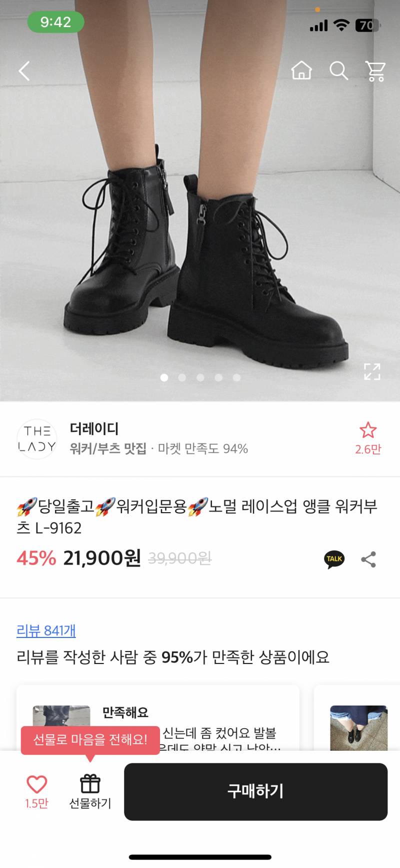 흰색 반바지에 이거 어때? | 인스티즈
