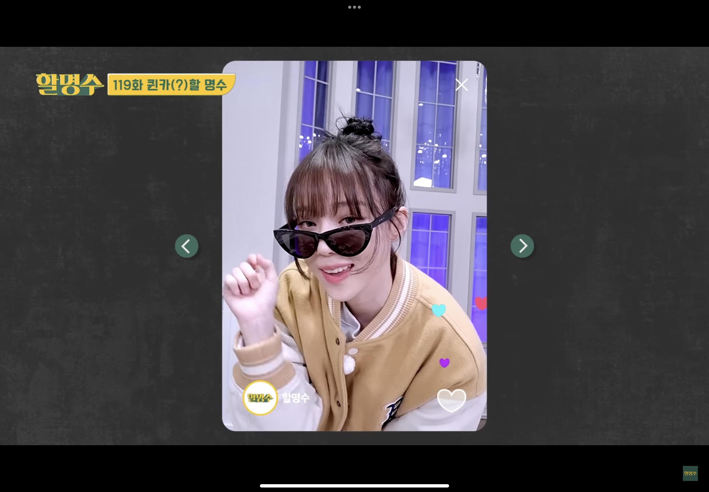 [잡담] 활명수에서 카리나랑 윈터가 낀 선글라스 | 인스티즈