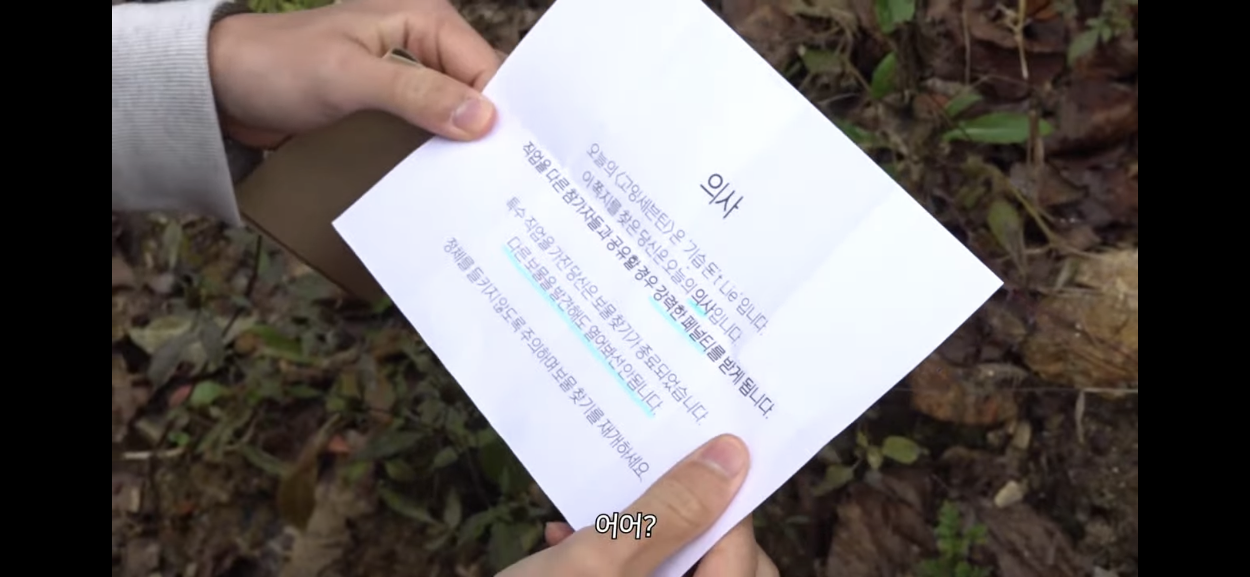 [잡담] 와 고잉셉 쿠키 영상 ㄹㅈㄷ | 인스티즈