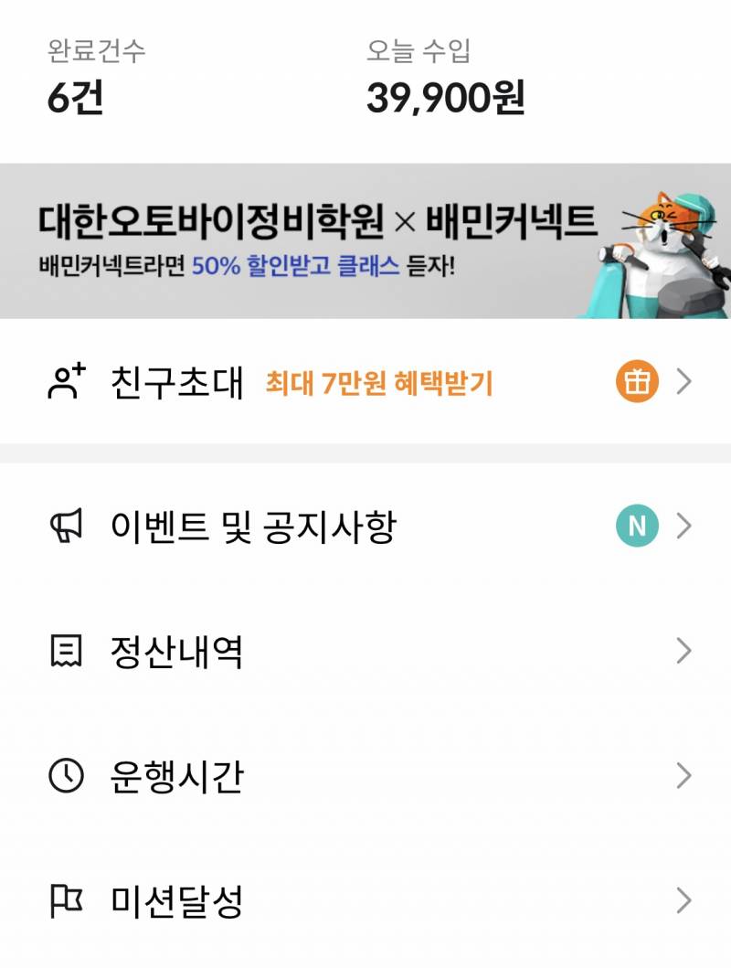 🫶🏻한시간에 3만원 벌었다🫶🏻 | 인스티즈