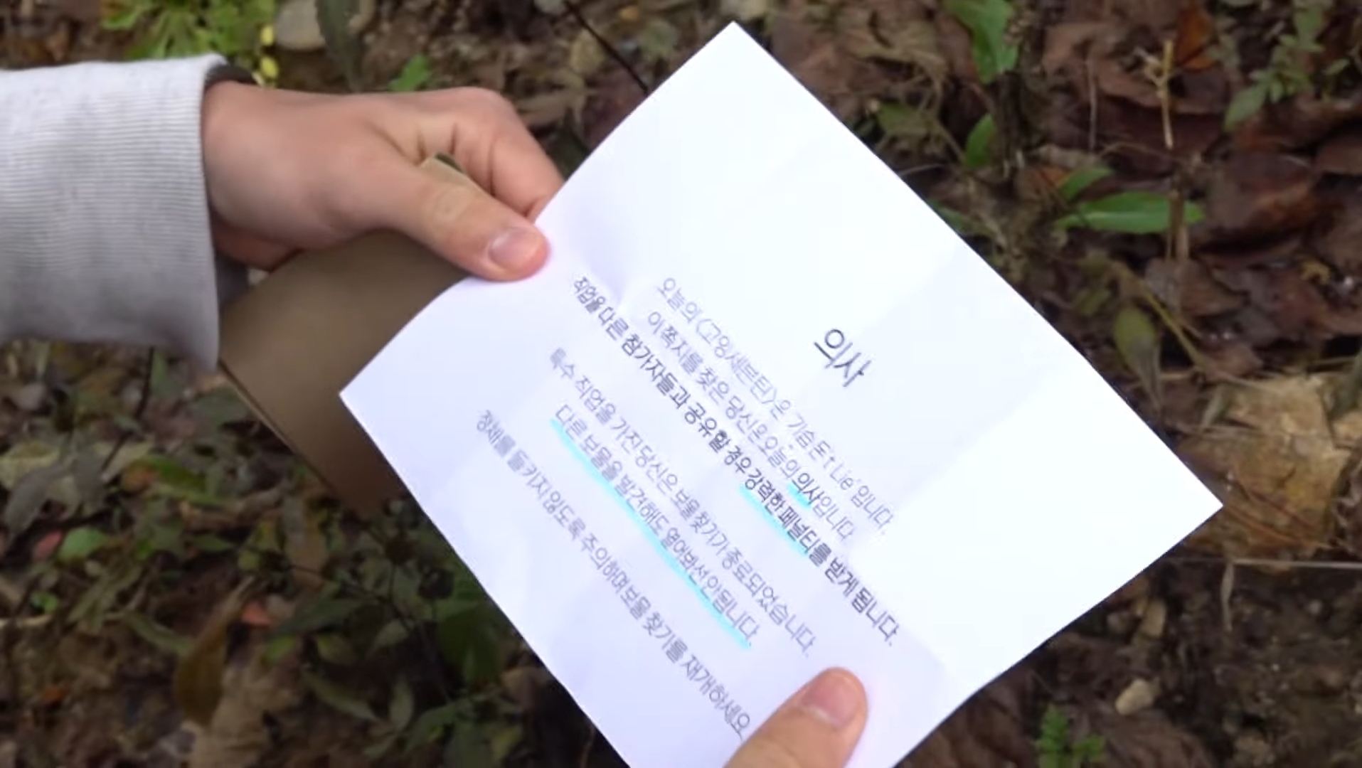 [잡담] 고잉세븐틴 이 갈았나봐... ㅅㅍㅈㅇ | 인스티즈