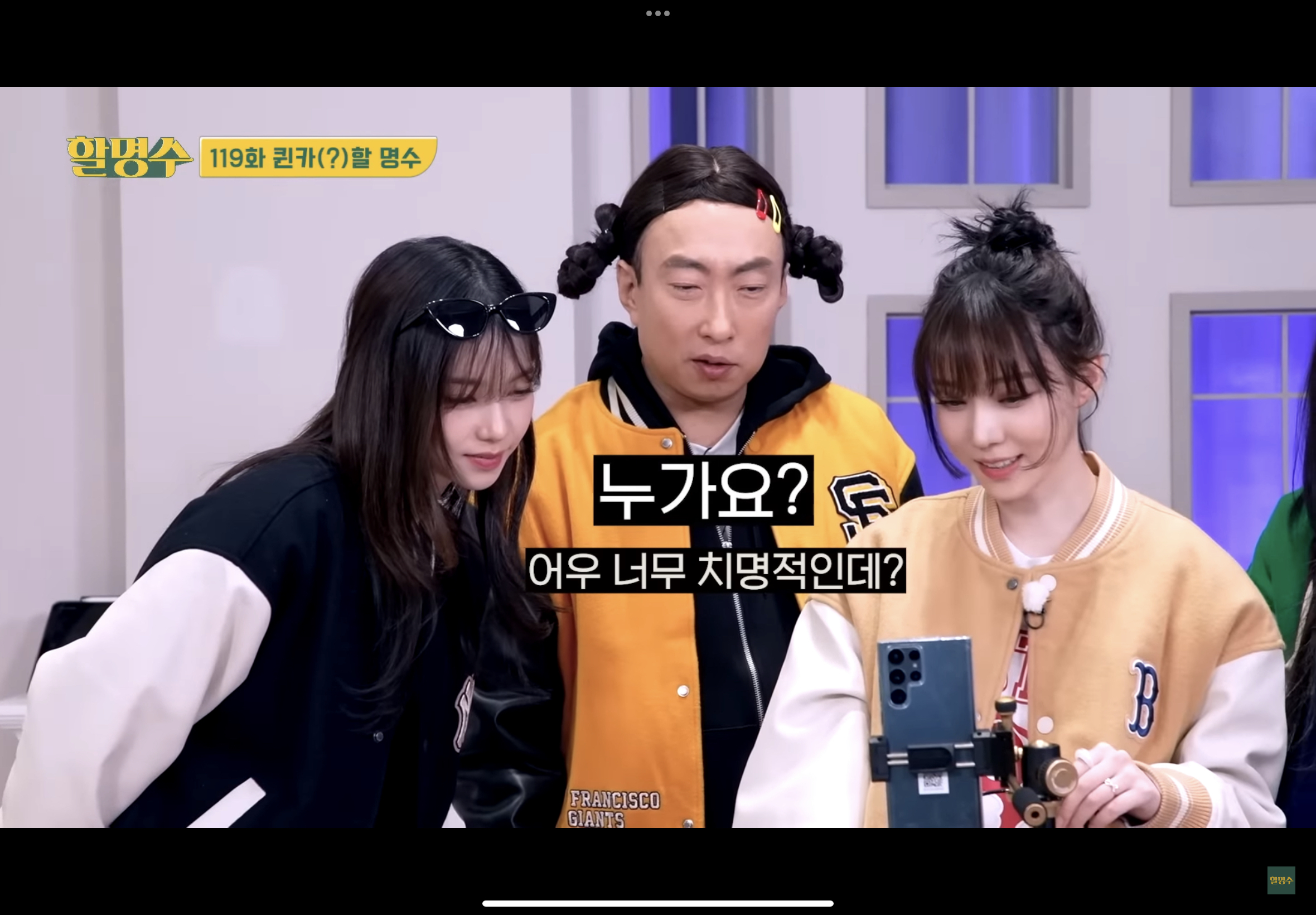 [잡담] 활명수에서 카리나랑 윈터가 낀 선글라스 | 인스티즈
