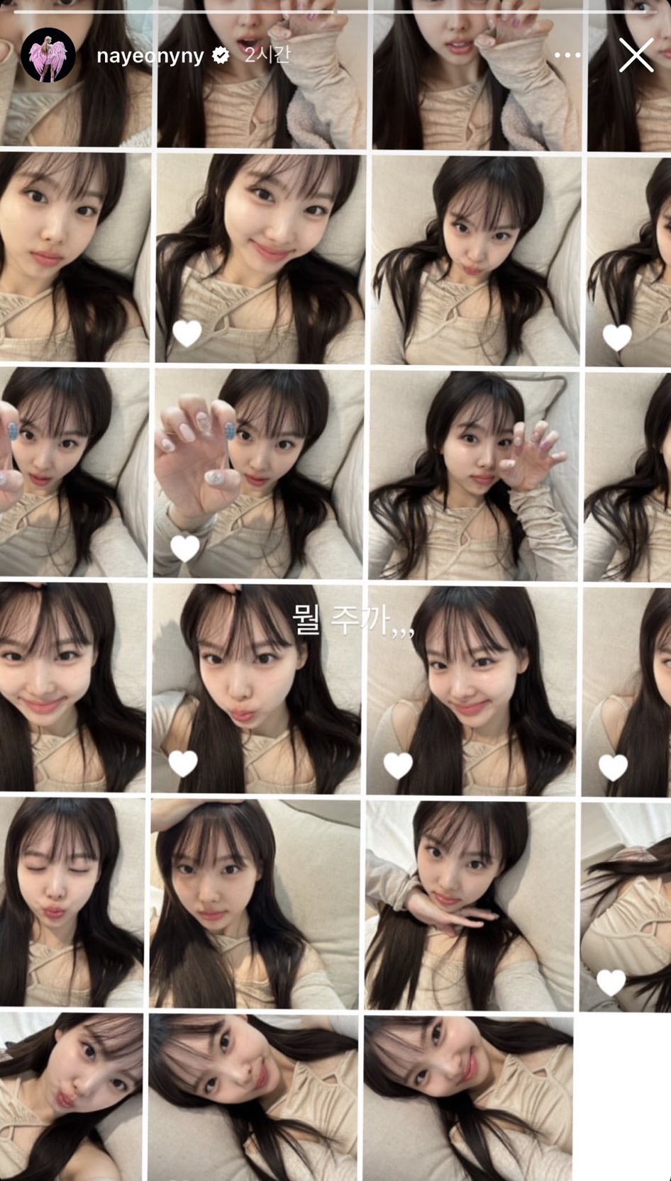 [잡담] 나연같은 아이돌 또 나올까 | 인스티즈
