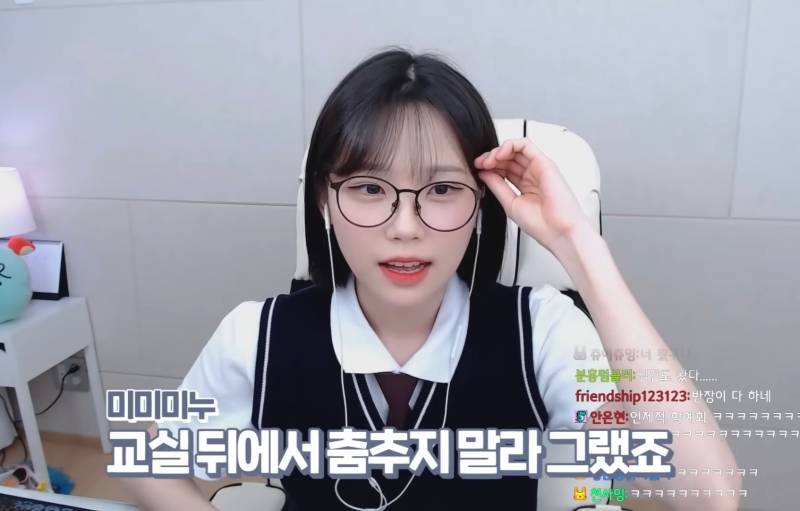 우정잉 아는사람? | 인스티즈