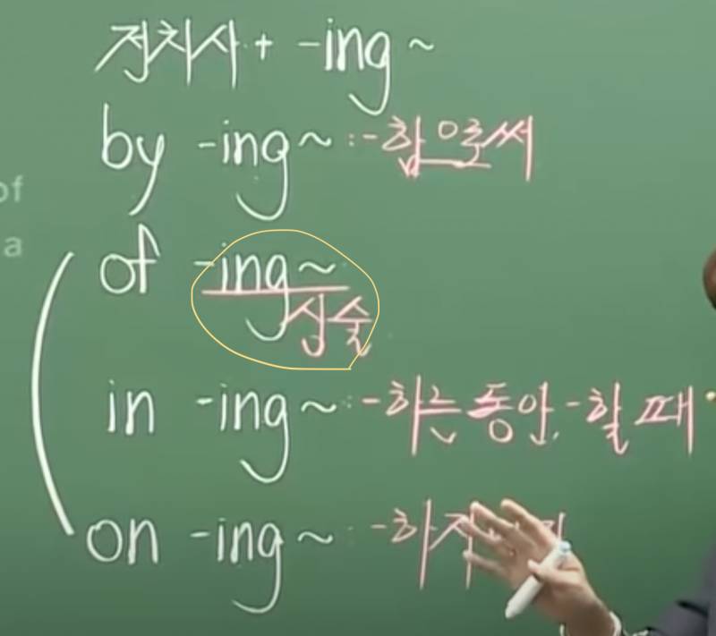 익들아 이 글자 뭘로보여? | 인스티즈