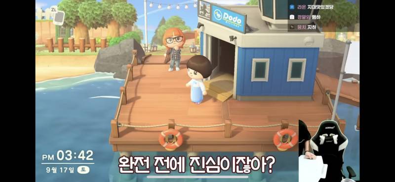 동숲 저 주황색 머리 어디서 구행 | 인스티즈