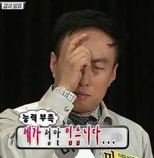 [OnAir] 피크 타임 팀 이름 못 외워서 | 인스티즈