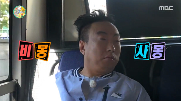 [OnAir] 피크 타임 팀 이름 못 외워서 | 인스티즈
