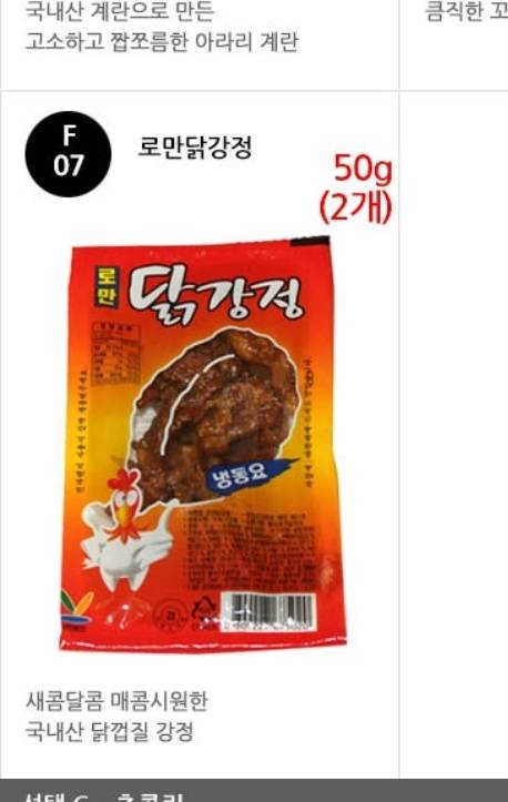 이거 아는사람? | 인스티즈