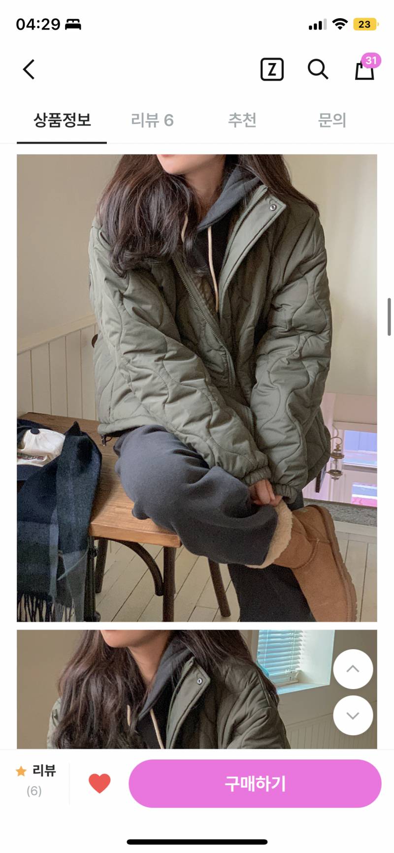 경량패딩 사려고 하는데 넘 늦었남..? | 인스티즈