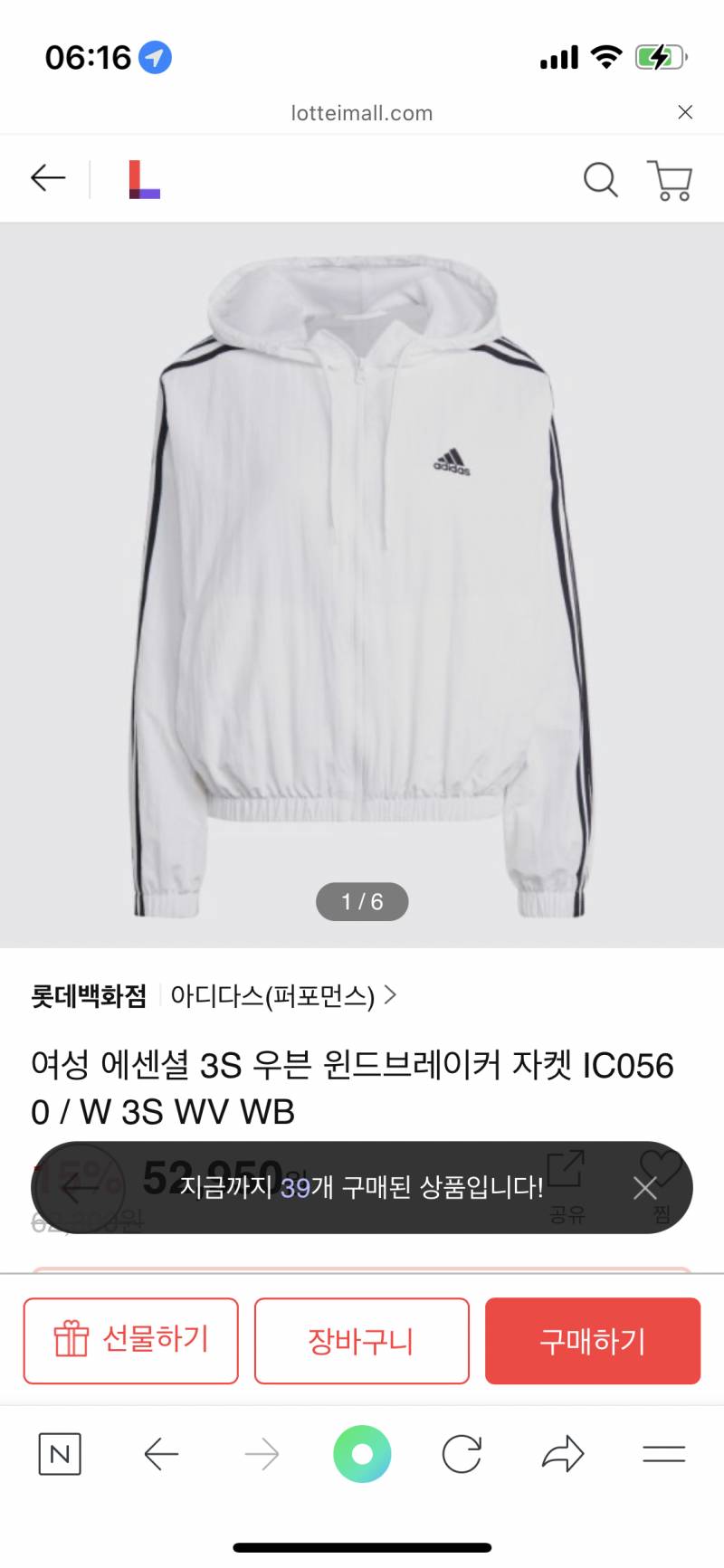 바람막이 둘 중에 머 살까?? | 인스티즈