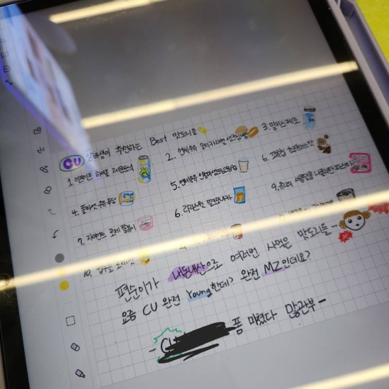 편의점에 이런 거 붙어있으면 어떨 것 같아? | 인스티즈