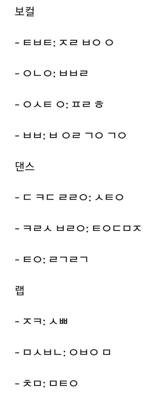 [잡담] 잠만 핔탐에 마이백 bad 나온거면 | 인스티즈