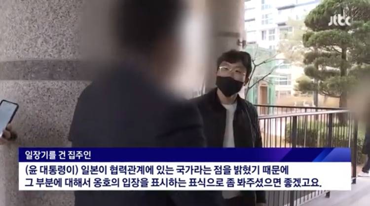 3.1절 일장기 내건 사람 인터뷰 "윤석열 지지 표시하려고" | 인스티즈