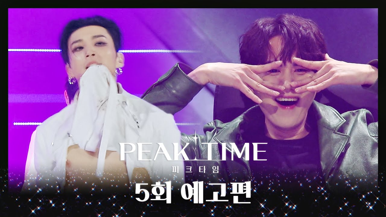 [잡담] 피크타임 예고편 썸네일ㅋㅋㅋㅋㅋㅋㅋㅋ | 인스티즈