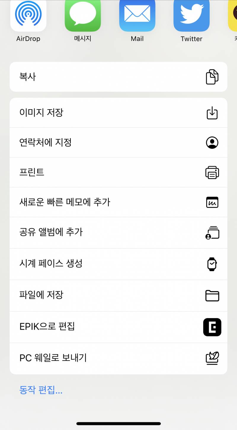 아이폰 14프로 쓰는 익들아 너네도 이래?? | 인스티즈