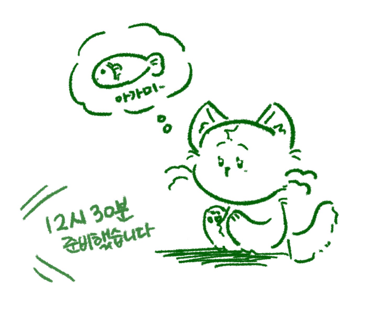 [잡담] 오늘 피크타임 이기광 팬아트 ㅋㅋㅋㅋㅋㅋ | 인스티즈