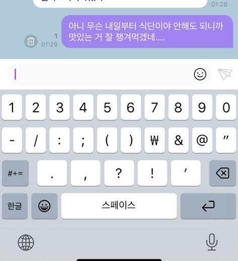 [잡담] 아 나 백현버블 읽으면서 답장하다가 할말을 까먹었어 | 인스티즈