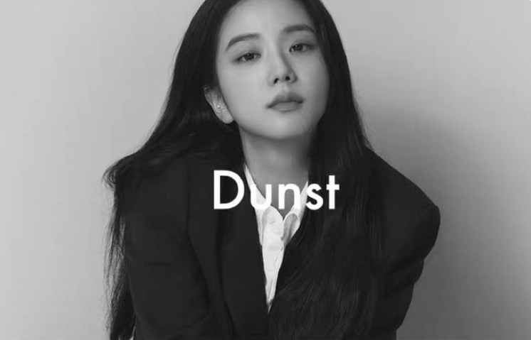 [잡담] 지수 던스트 광고 | 인스티즈