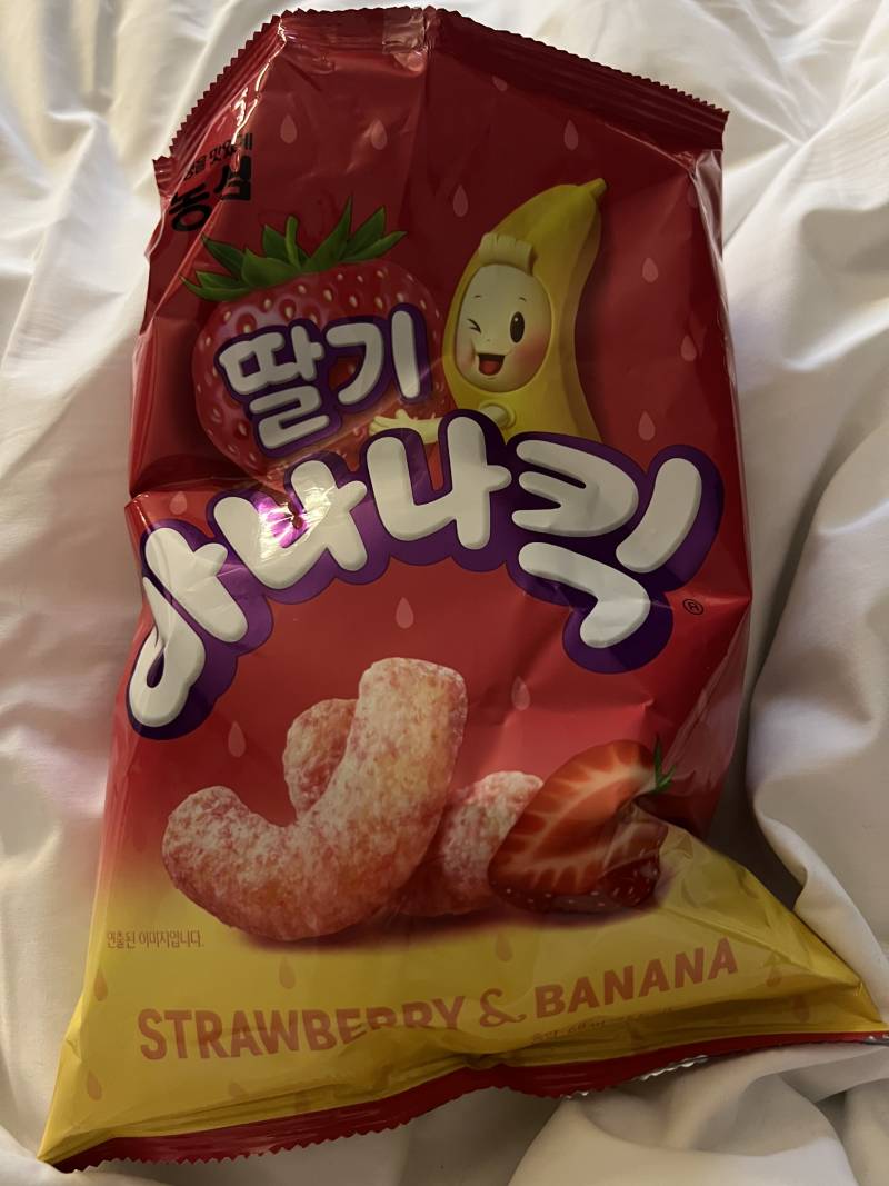 짱맛탱이야 이거 | 인스티즈