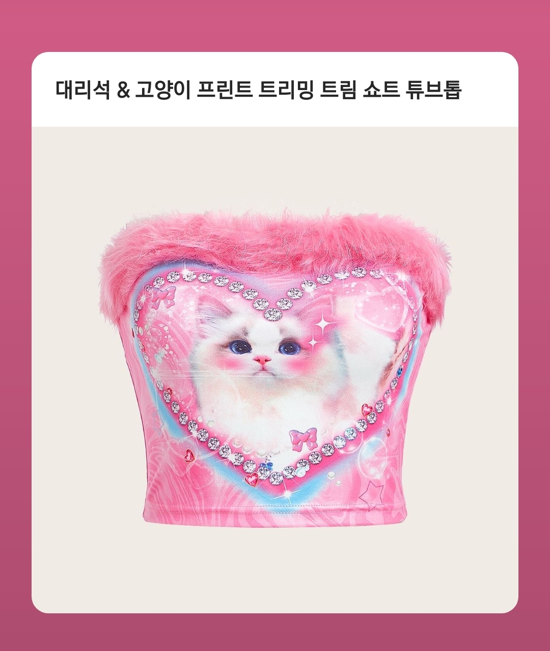 [잡담] 이거 보자마자 생각나는 여돌이 있는데 누굴까 | 인스티즈