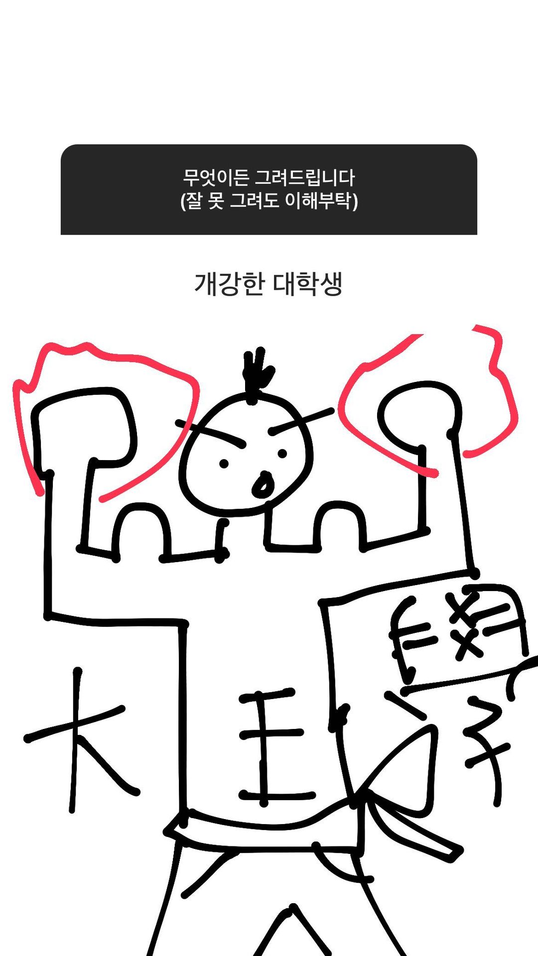 [잡담] 3월 2일에 봐야 할 양요섭 그림 | 인스티즈