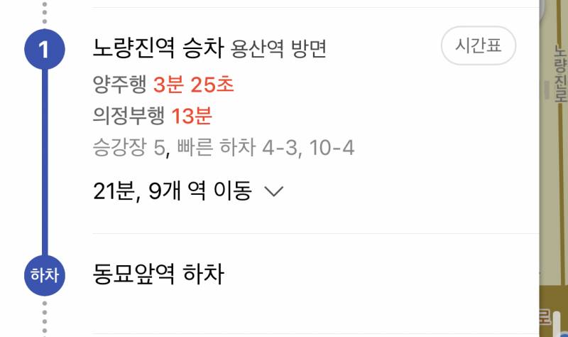 아니..지하철 잘알익들아 나 길잃음 | 인스티즈
