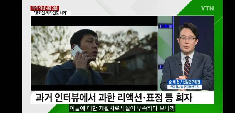 "마약 탓이었나"...회자되는 유아인 과거 인터뷰 '왜?' (21년도인터뷰영상있음) | 인스티즈