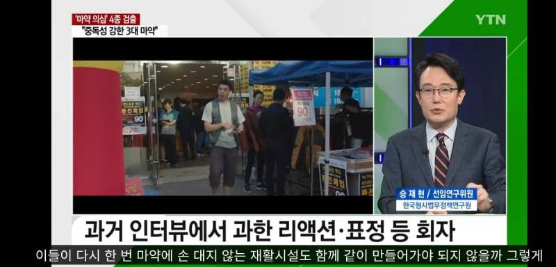 "마약 탓이었나"...회자되는 유아인 과거 인터뷰 '왜?' (21년도인터뷰영상있음) | 인스티즈