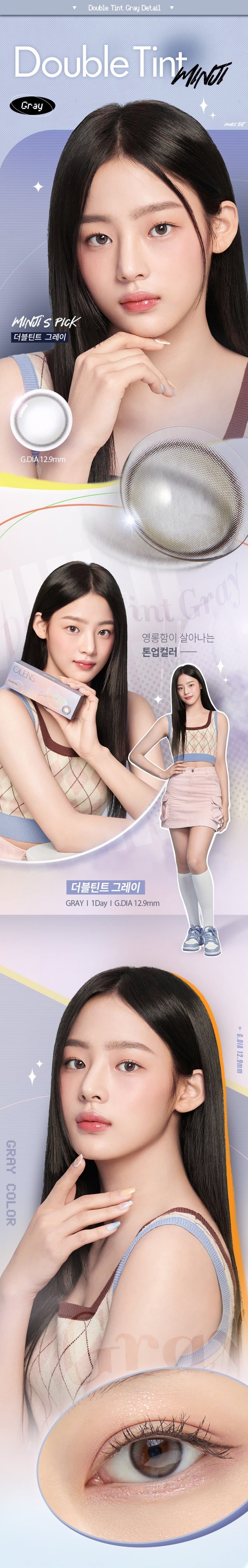 [잡담] 뉴진스 민지&하니 오렌즈 렌즈착용 사진 뜸 | 인스티즈