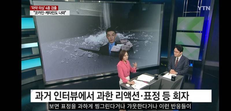 "마약 탓이었나"...회자되는 유아인 과거 인터뷰 '왜?' (21년도인터뷰영상있음) | 인스티즈