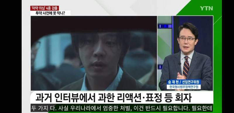 "마약 탓이었나"...회자되는 유아인 과거 인터뷰 '왜?' (21년도인터뷰영상있음) | 인스티즈