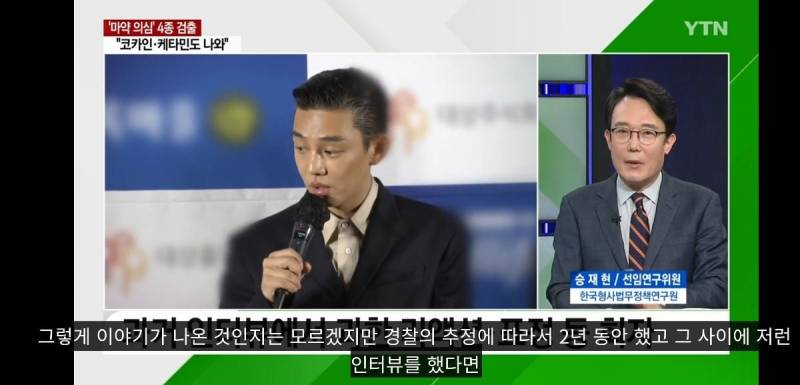 "마약 탓이었나"...회자되는 유아인 과거 인터뷰 '왜?' (21년도인터뷰영상있음) | 인스티즈