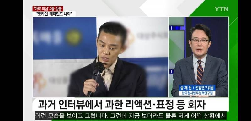 "마약 탓이었나"...회자되는 유아인 과거 인터뷰 '왜?' (21년도인터뷰영상있음) | 인스티즈