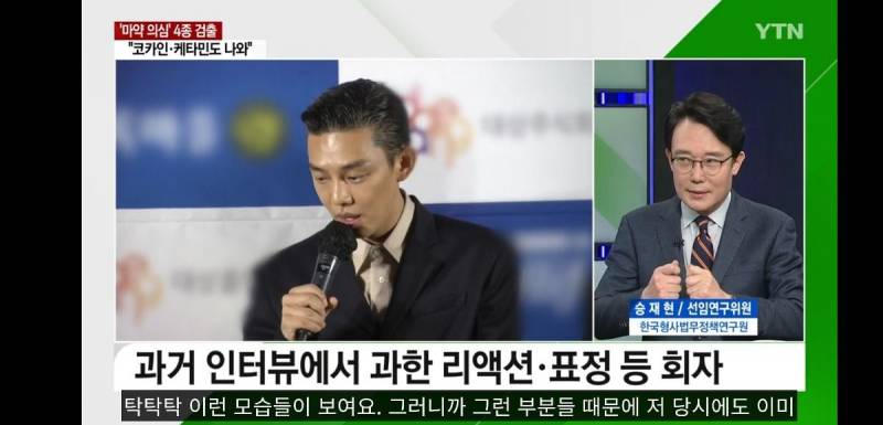 "마약 탓이었나"...회자되는 유아인 과거 인터뷰 '왜?' (21년도인터뷰영상있음) | 인스티즈