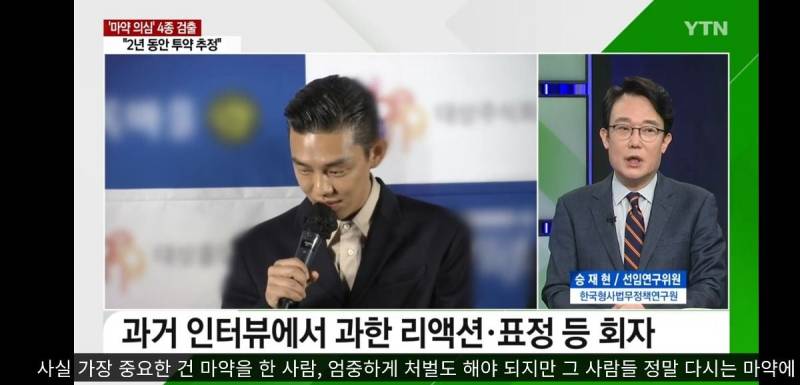 "마약 탓이었나"...회자되는 유아인 과거 인터뷰 '왜?' (21년도인터뷰영상있음) | 인스티즈