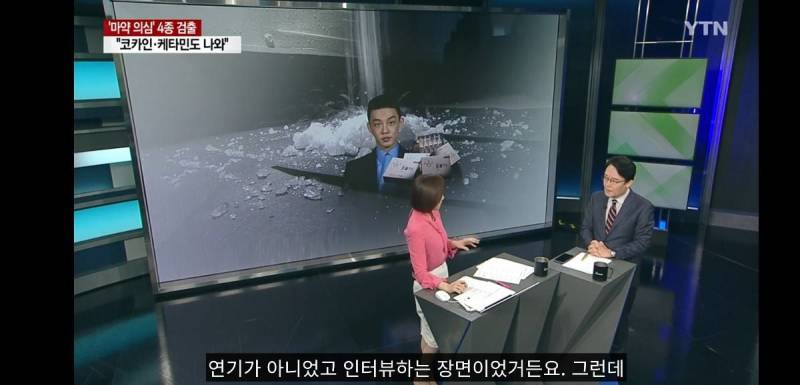 "마약 탓이었나"...회자되는 유아인 과거 인터뷰 '왜?' (21년도인터뷰영상있음) | 인스티즈
