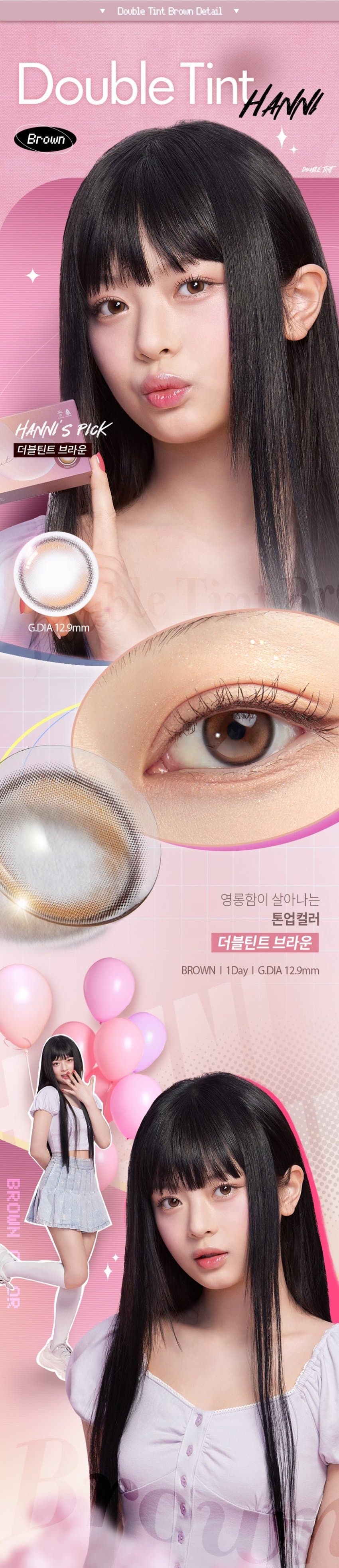 [잡담] 뉴진스 민지&하니 오렌즈 렌즈착용 사진 뜸 | 인스티즈