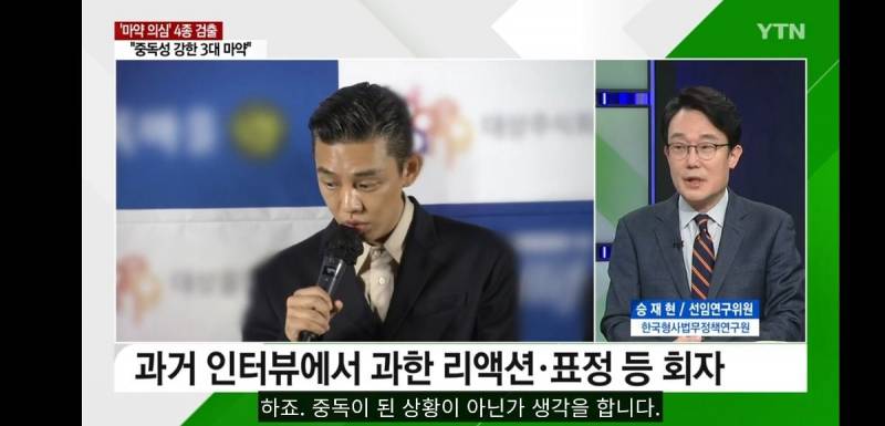 "마약 탓이었나"...회자되는 유아인 과거 인터뷰 '왜?' (21년도인터뷰영상있음) | 인스티즈