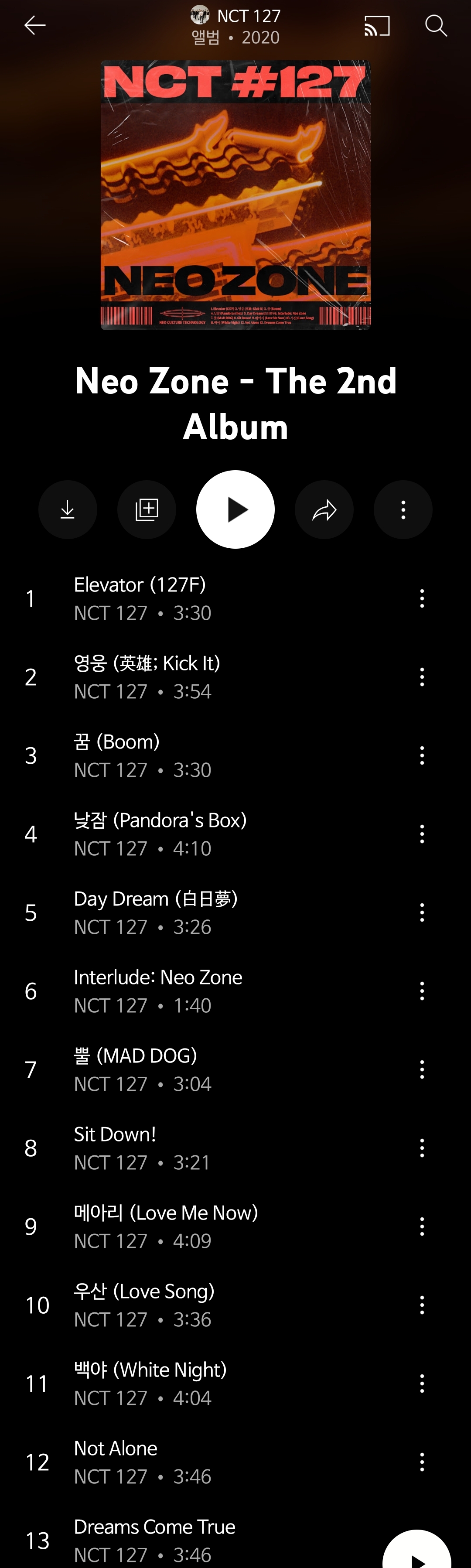 [잡담] 엔시티127 이앨범 ㄹㅇ 명반... | 인스티즈