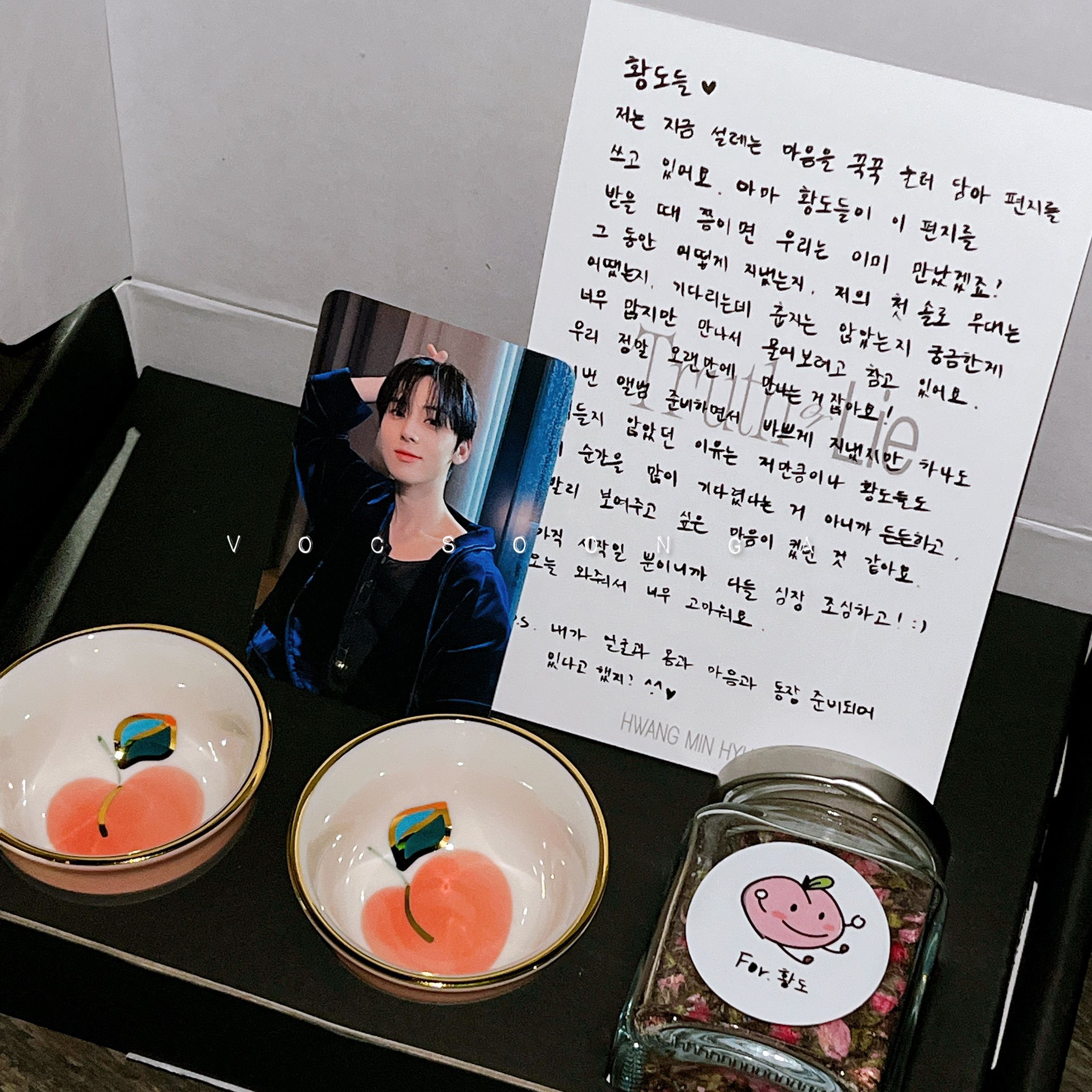 [잡담] 황민현 역조공................ | 인스티즈