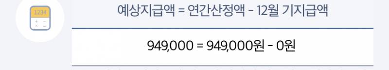 근로장려금 | 인스티즈