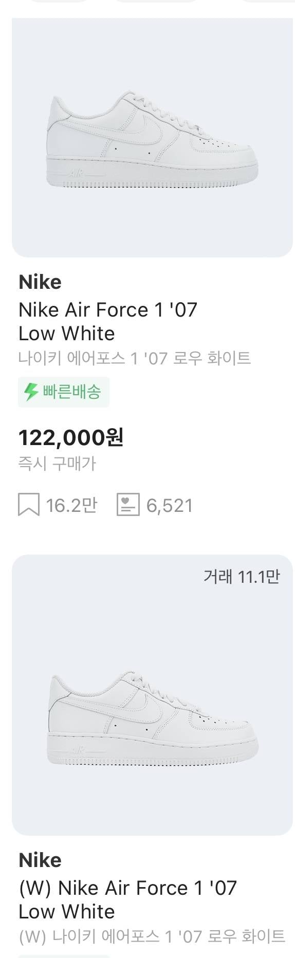 나이키 에어포스 신발 이거 대체 뭔 차이야?ㅠㅠㅠㅠㅠㅠㅠㅠㅠㅠㅠㅠㅠㅠㅠㅠ | 인스티즈