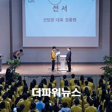 [잡담] 정동원은 왕자님호칭금지 부터 | 인스티즈