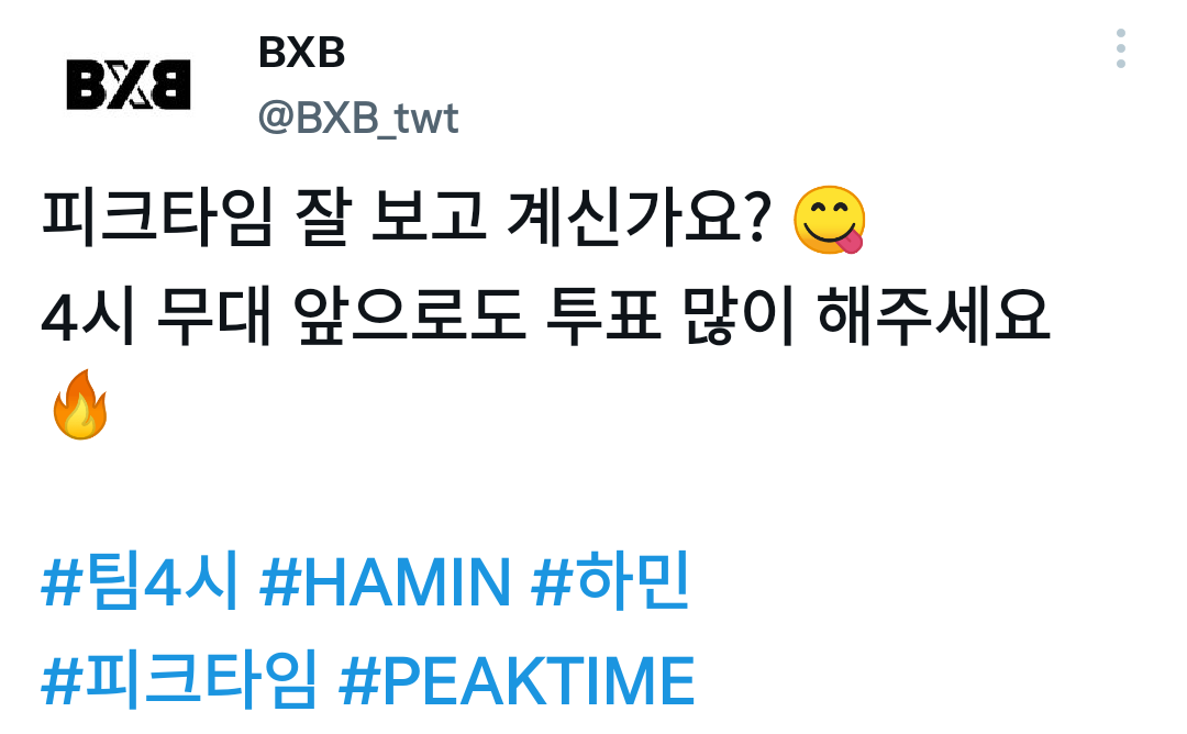 [잡담] 하민이....예쁘다... | 인스티즈