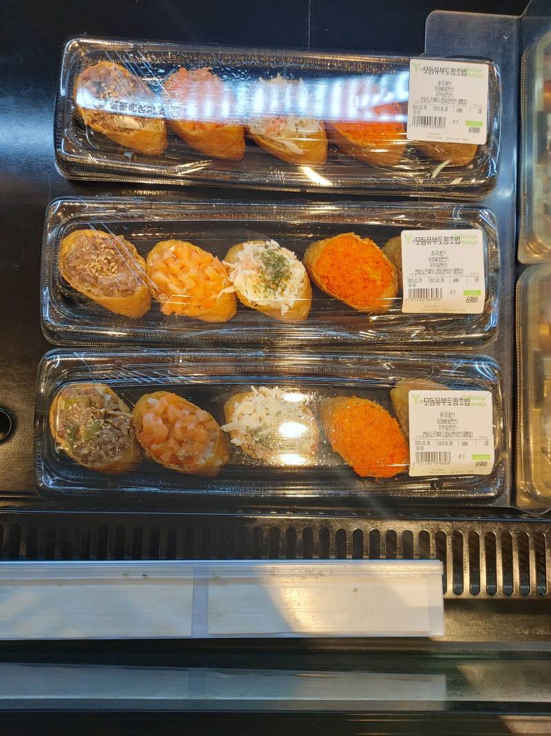 이마트 유부초밥 맛있어? | 인스티즈