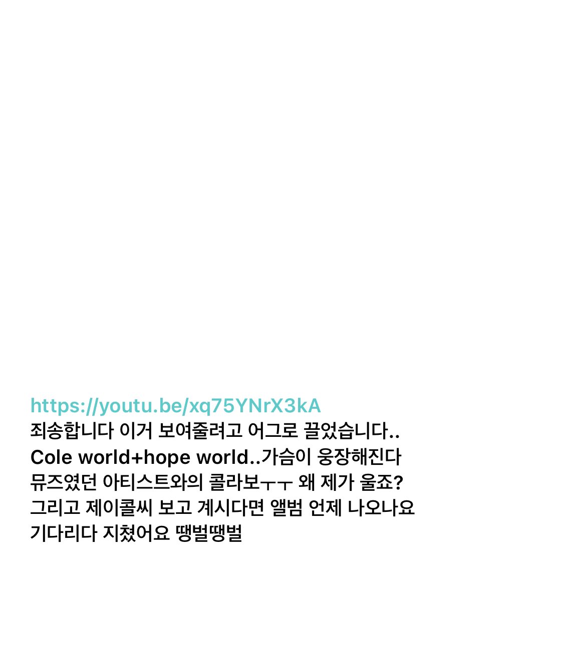 [잡담] 투바투 태현 방탄 제이홉 sbn 티저로 어그로 끌기 | 인스티즈