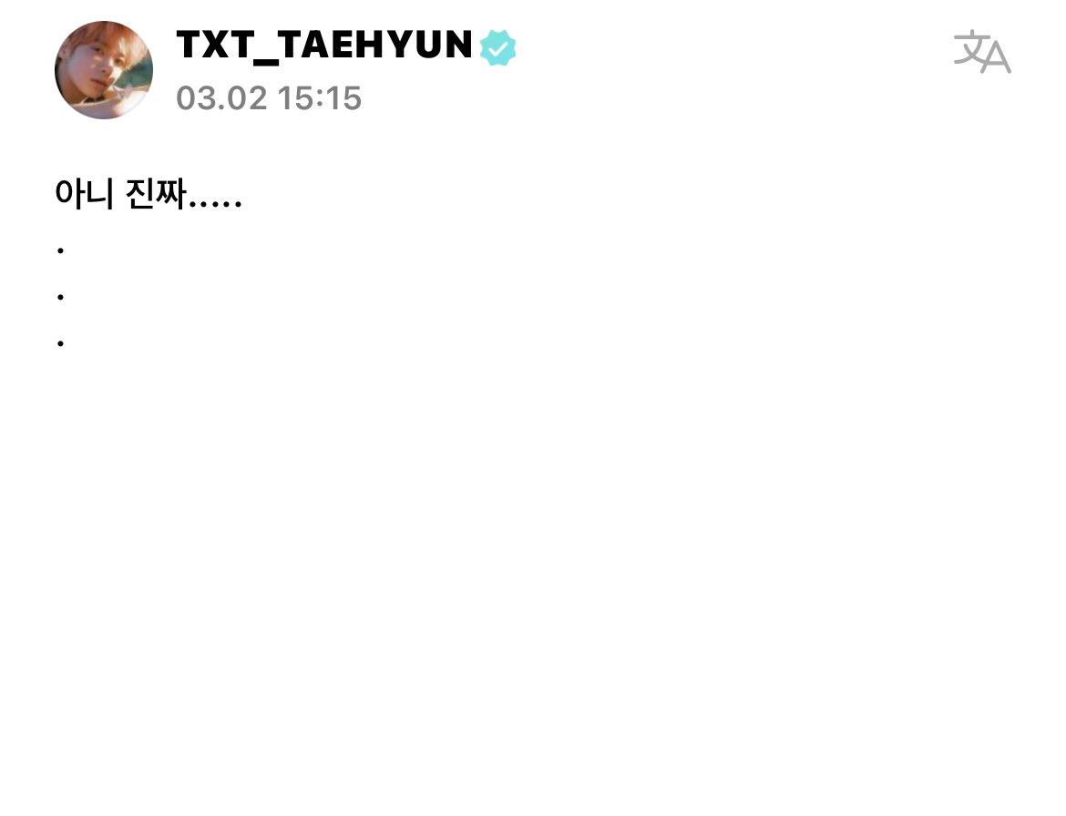 [잡담] 투바투 태현 방탄 제이홉 sbn 티저로 어그로 끌기 | 인스티즈