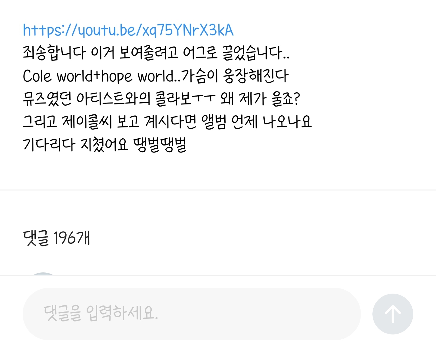 [잡담] 투바투 태현 순간 내 트친인 줄ㅋㅋㅋㅋㅋ | 인스티즈